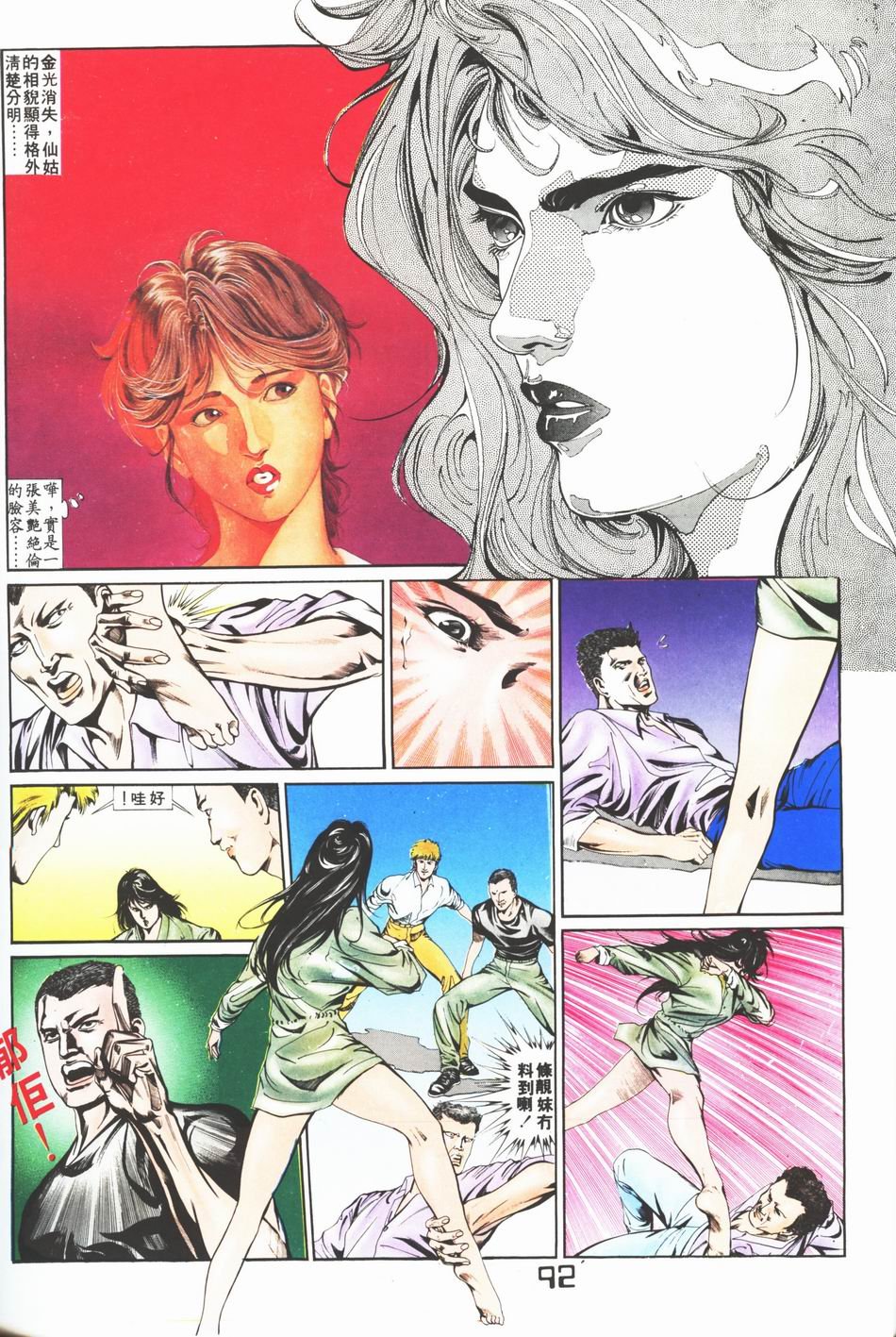 第1-6话