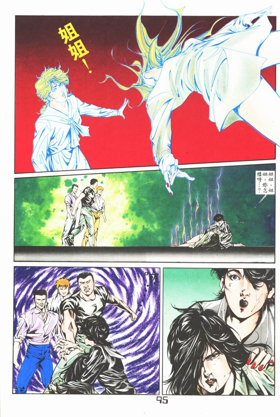 第1-6话