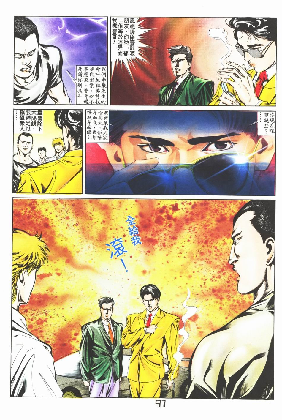 第1-6话