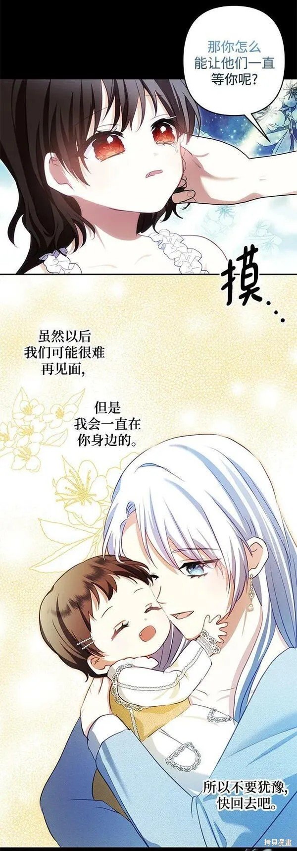第100话