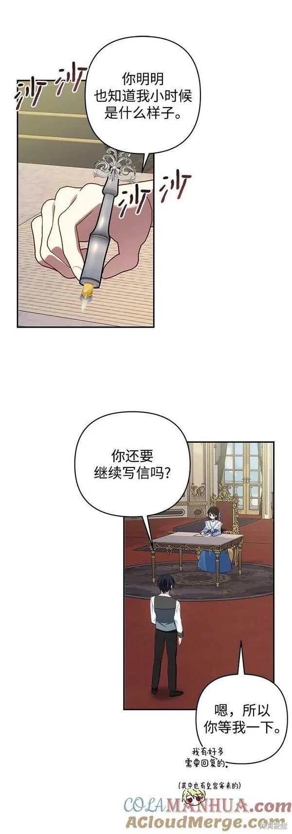 第101话