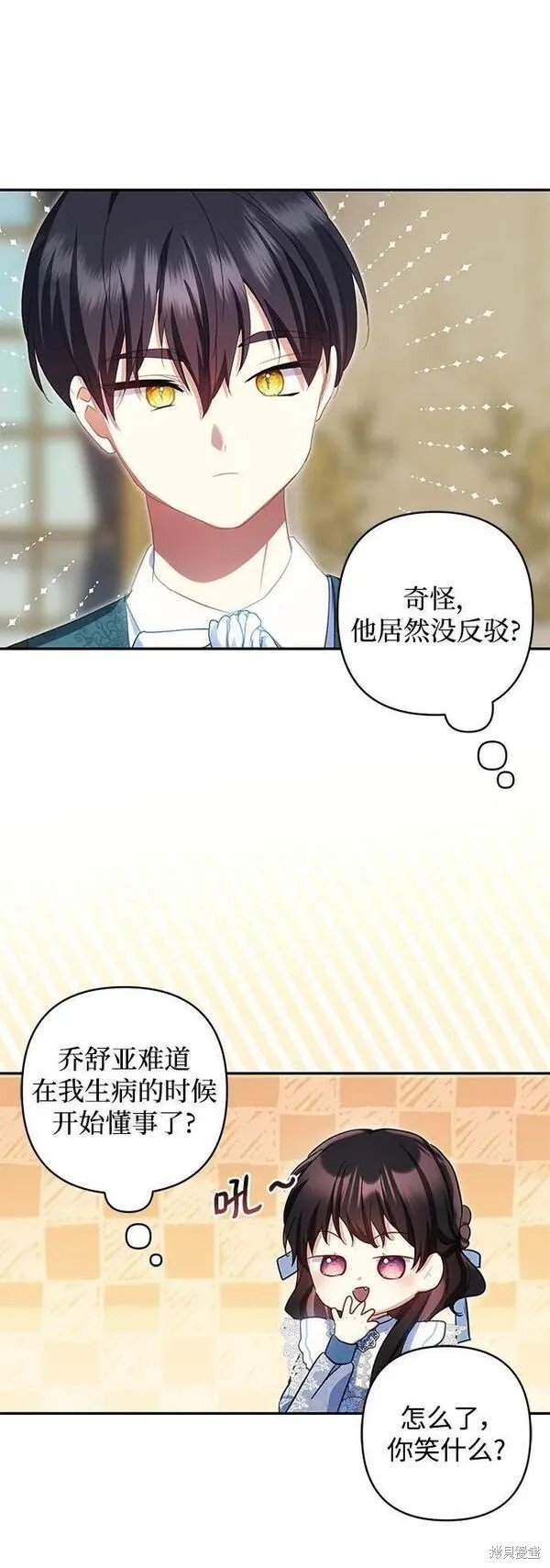 第101话