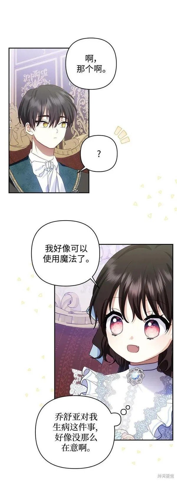 第101话