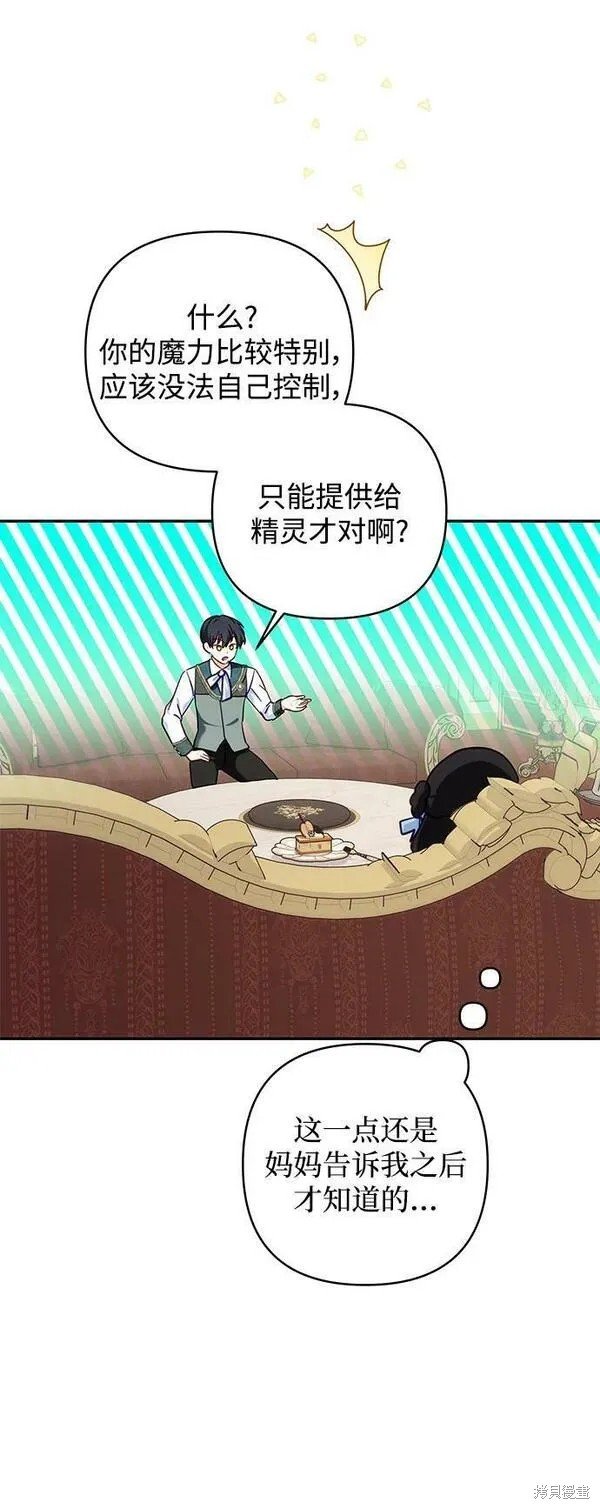 第101话