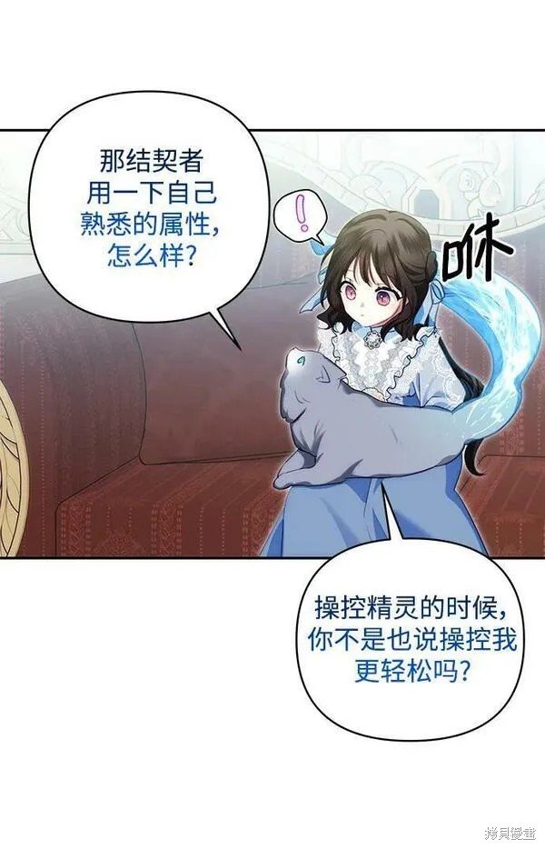 第101话
