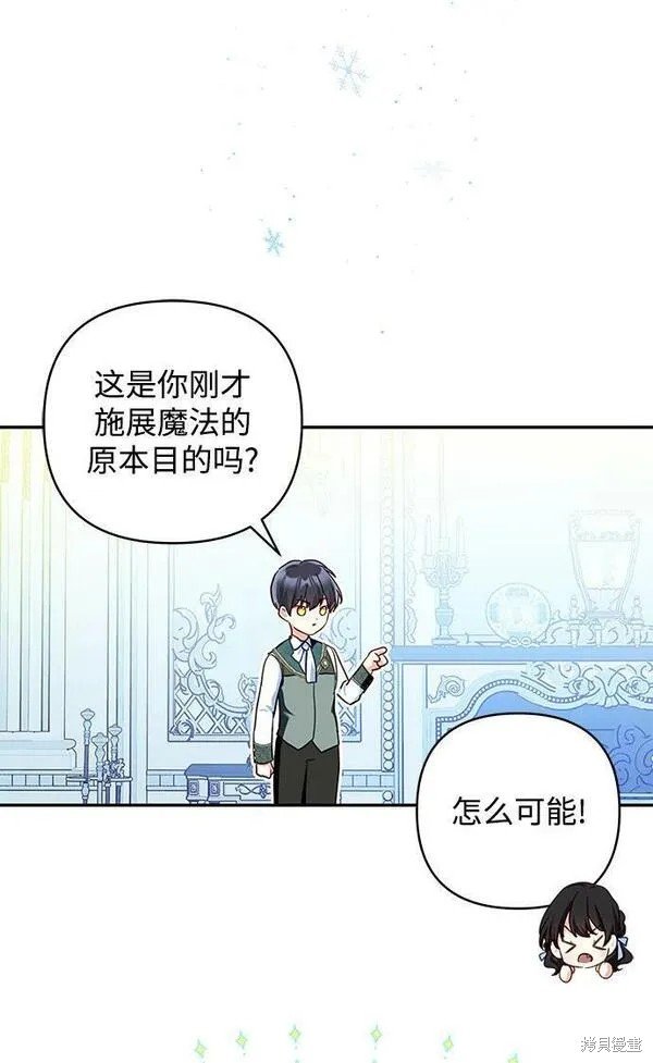 第101话
