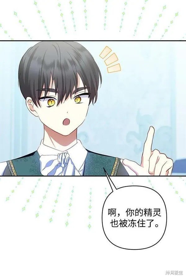 第101话