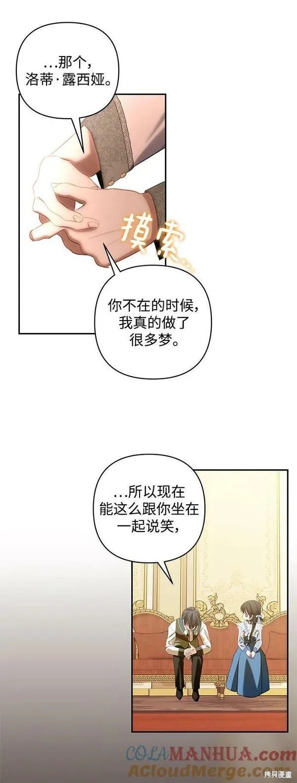 第101话
