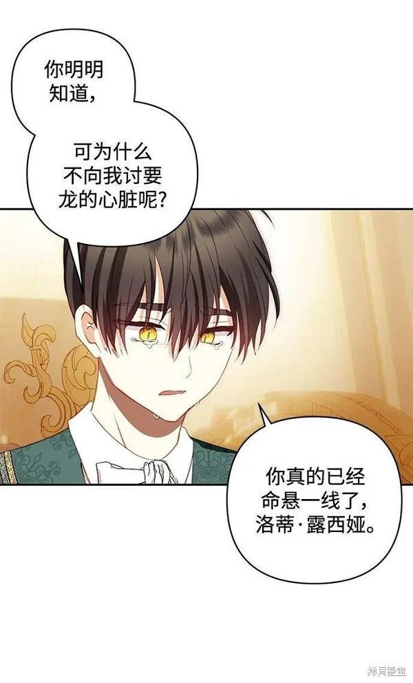 第101话