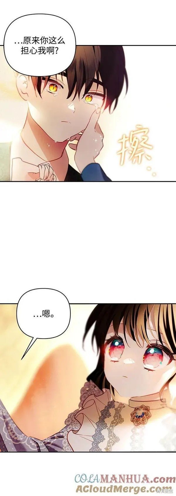 第101话