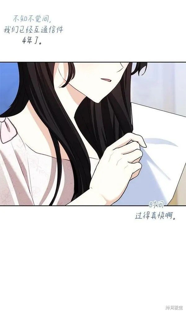 第101话