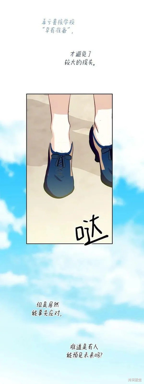 第101话