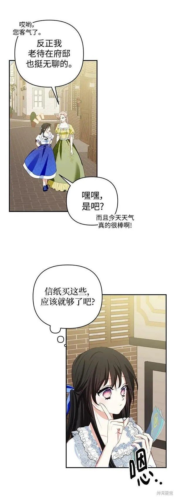 第102话