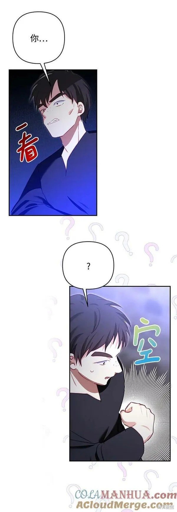 第102话
