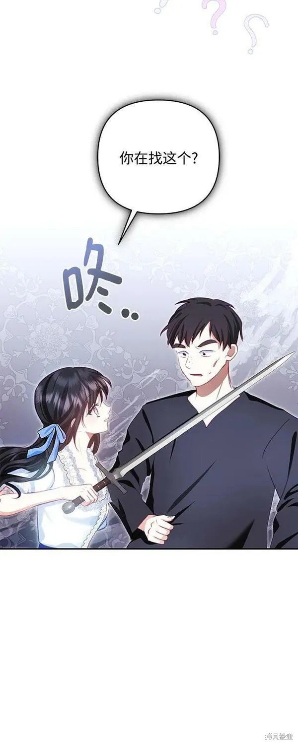 第102话
