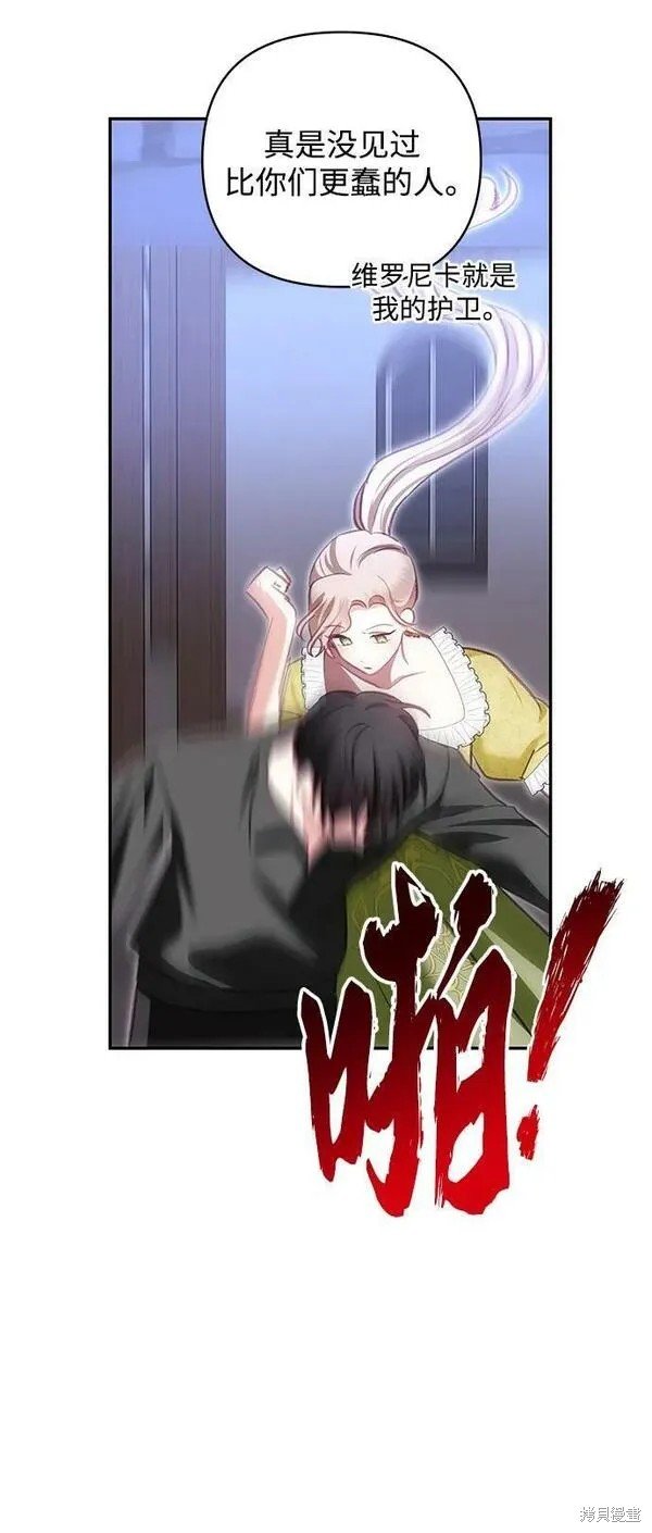 第102话