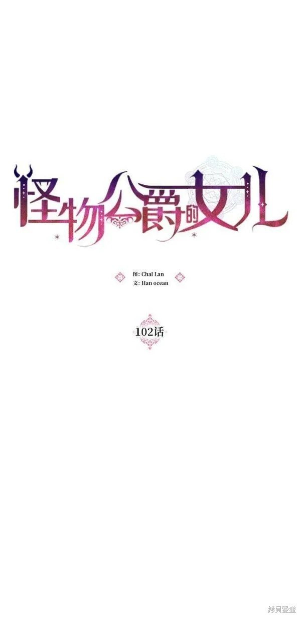 第102话