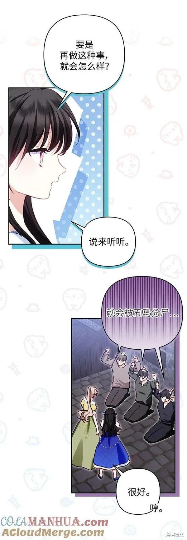 第102话