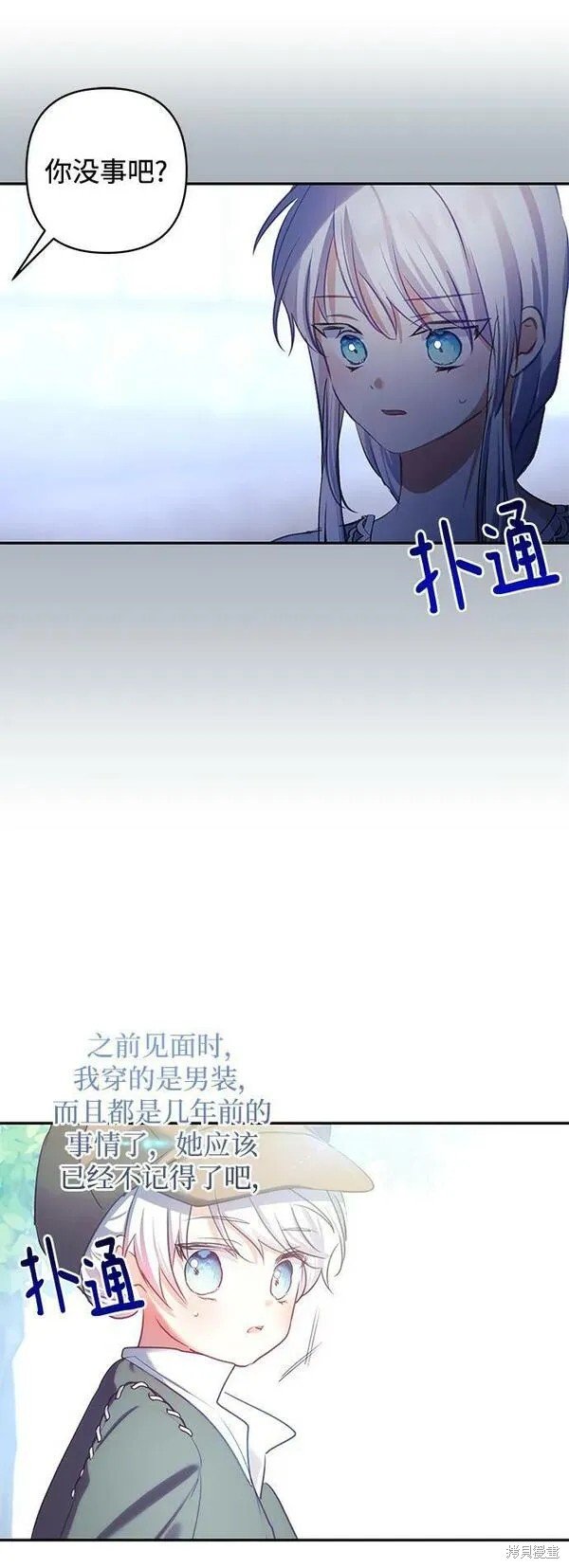 第102话