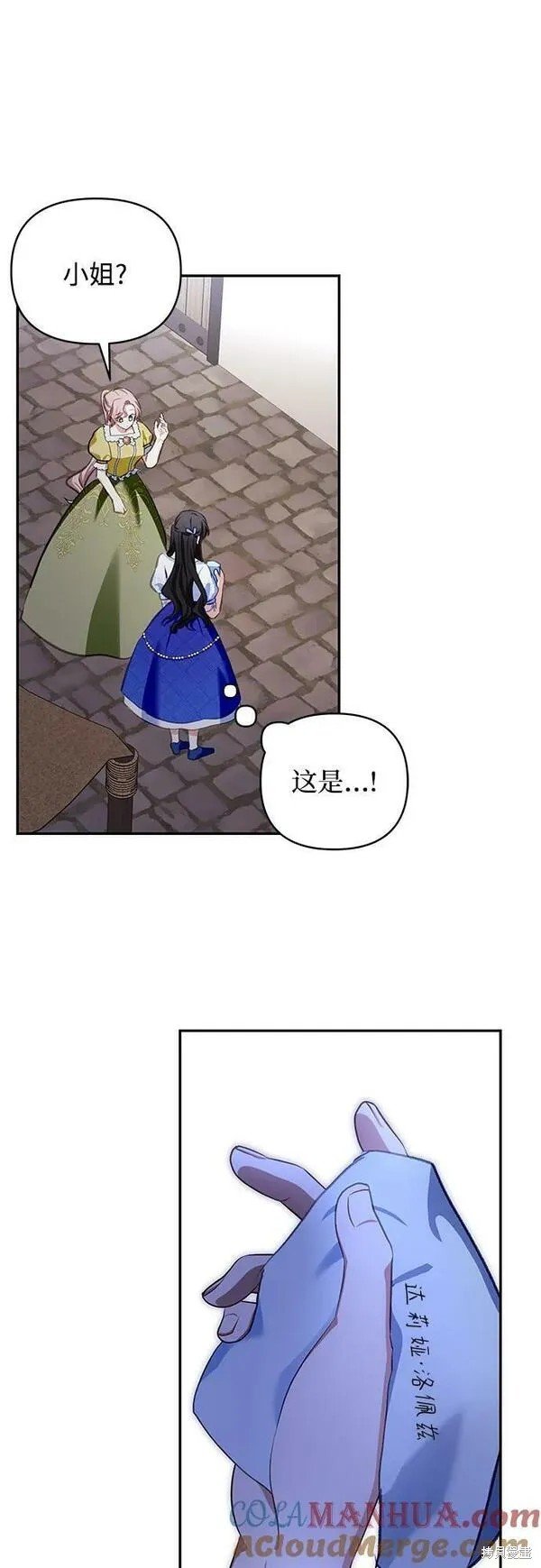 第102话