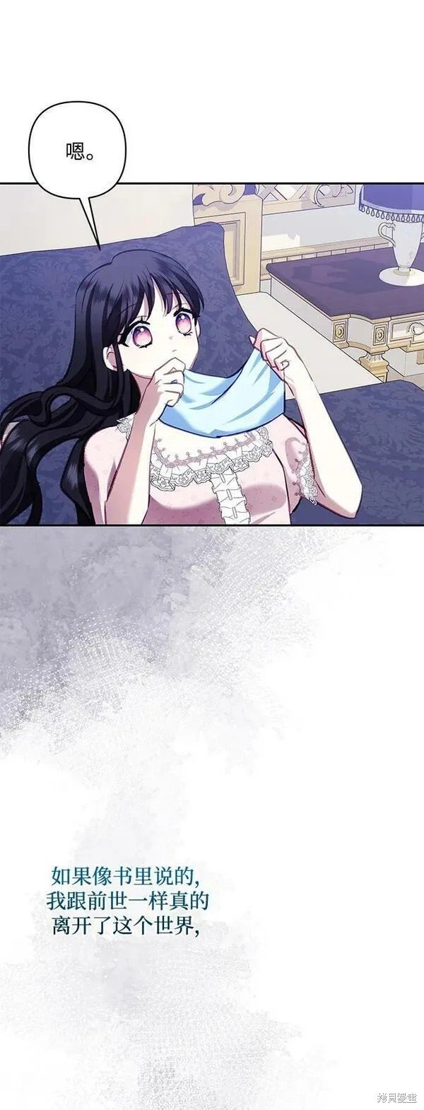 第102话