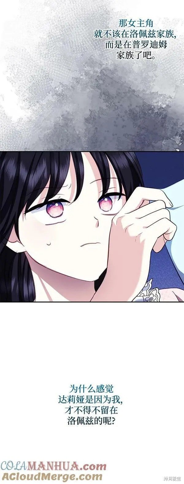 第102话