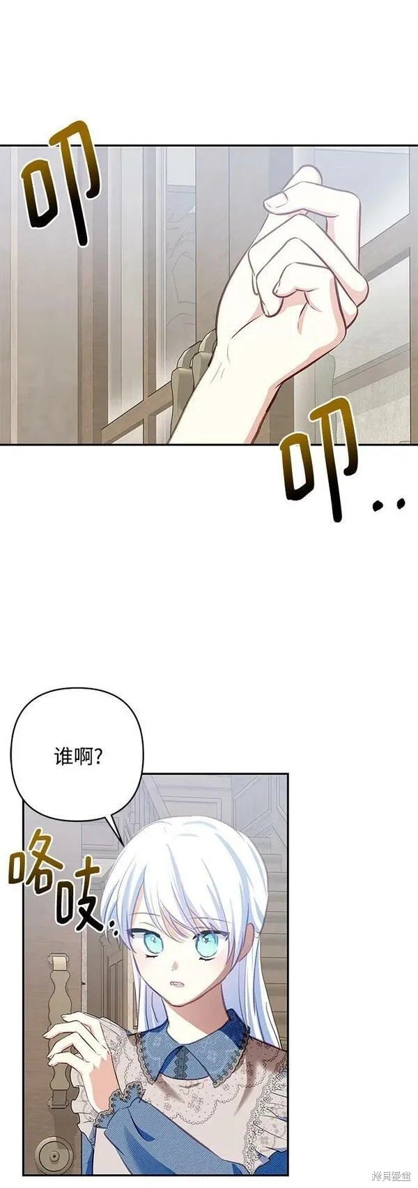 第102话