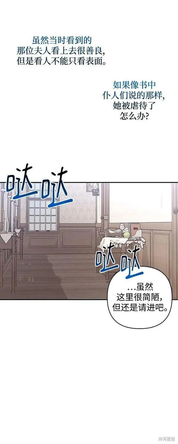 第102话