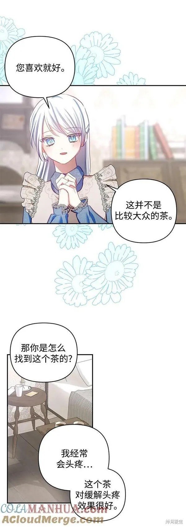 第102话