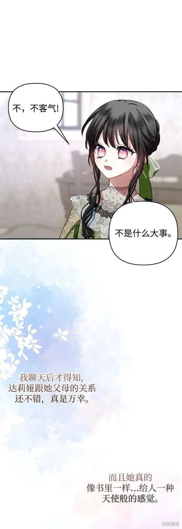 第102话