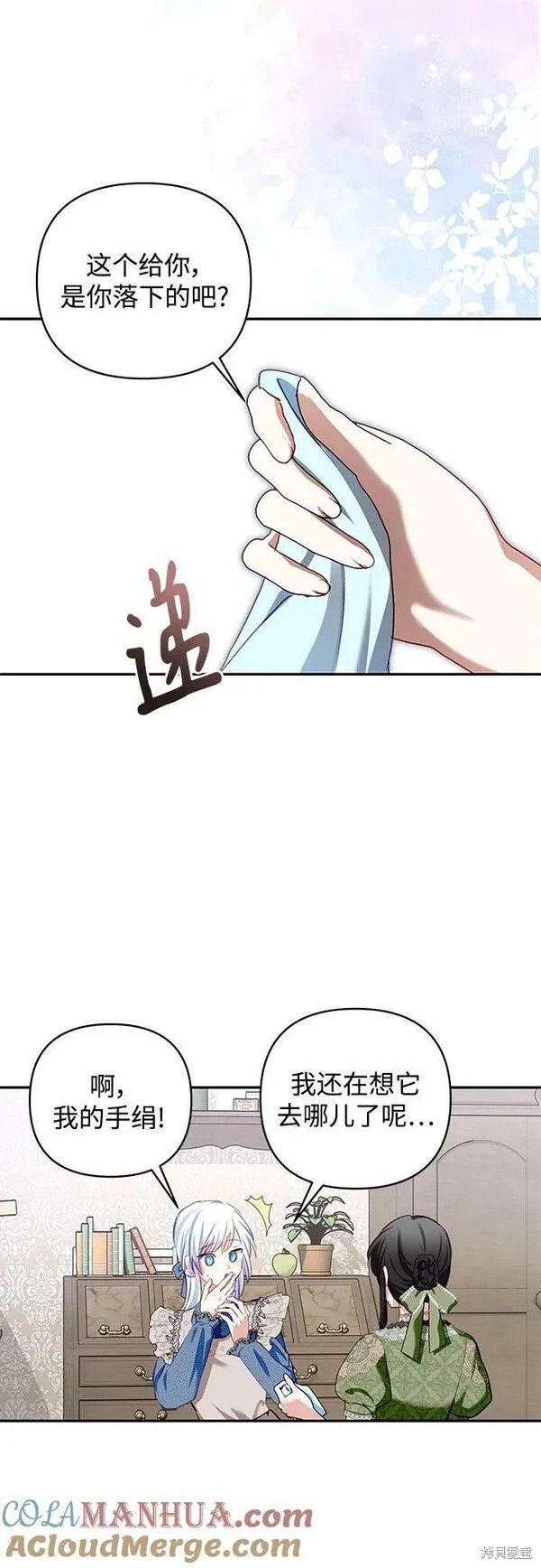 第102话
