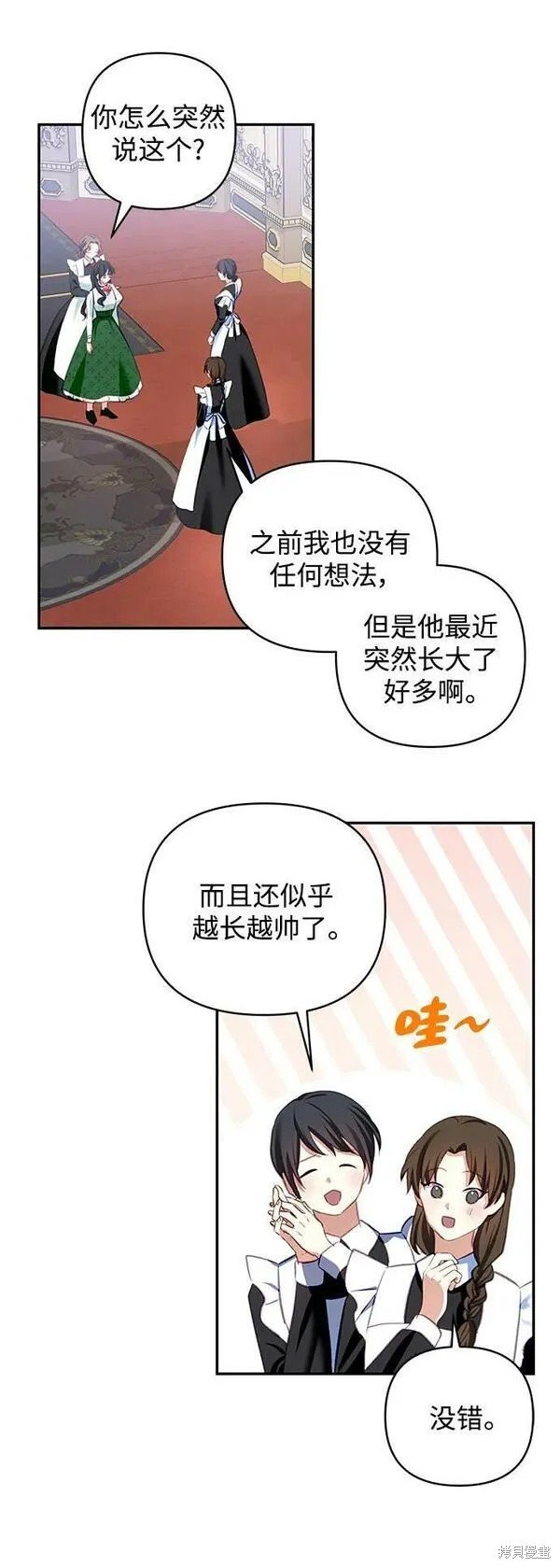 第102话