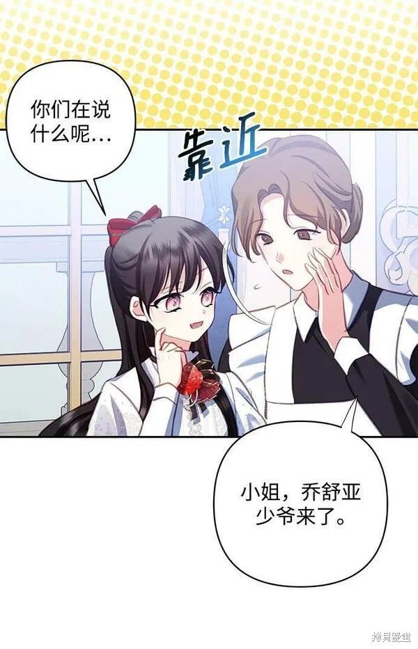 第103话
