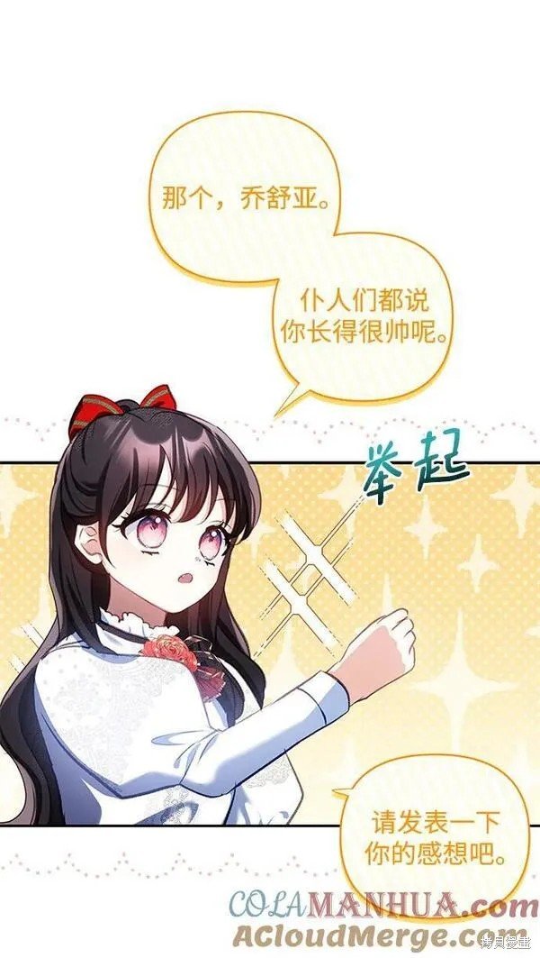 第103话