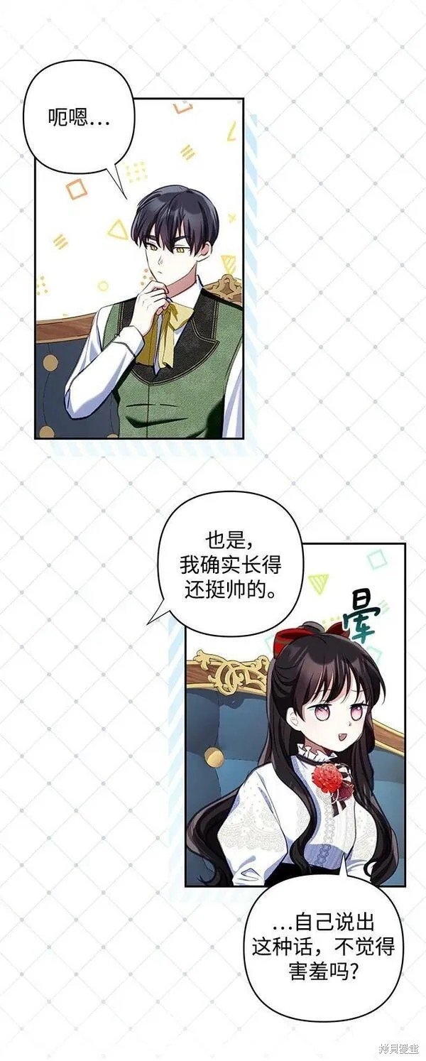 第103话