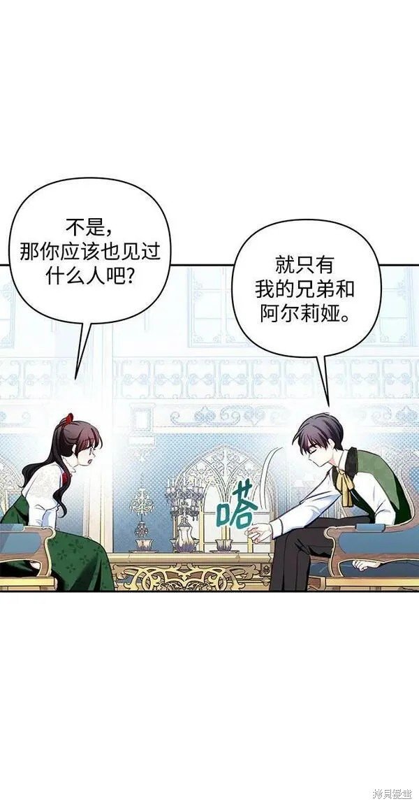 第103话