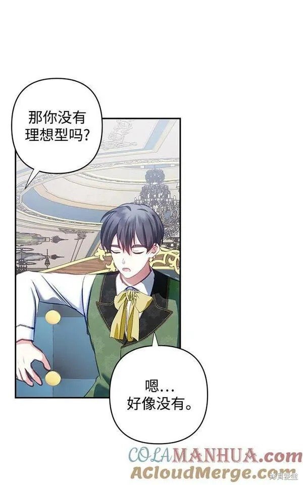 第103话