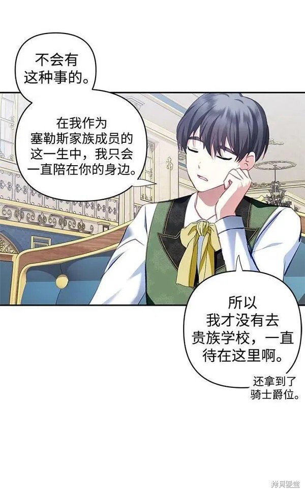 第103话