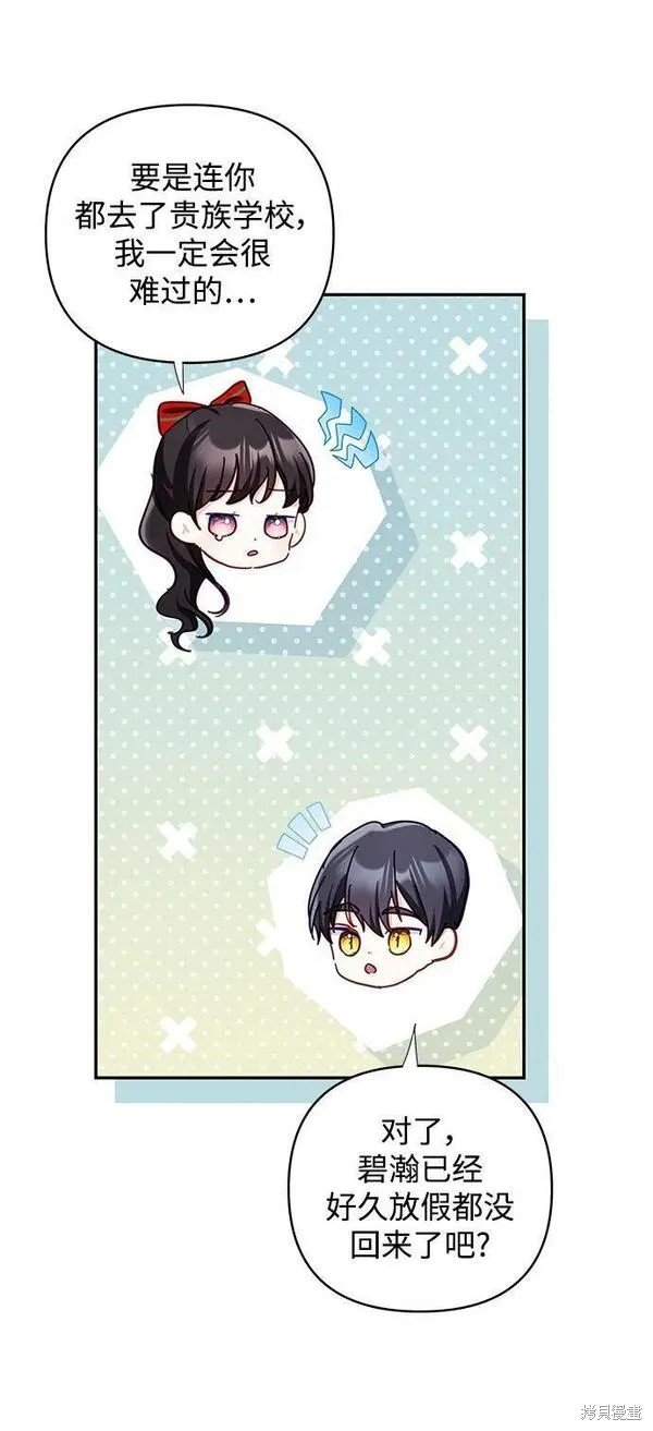 第103话