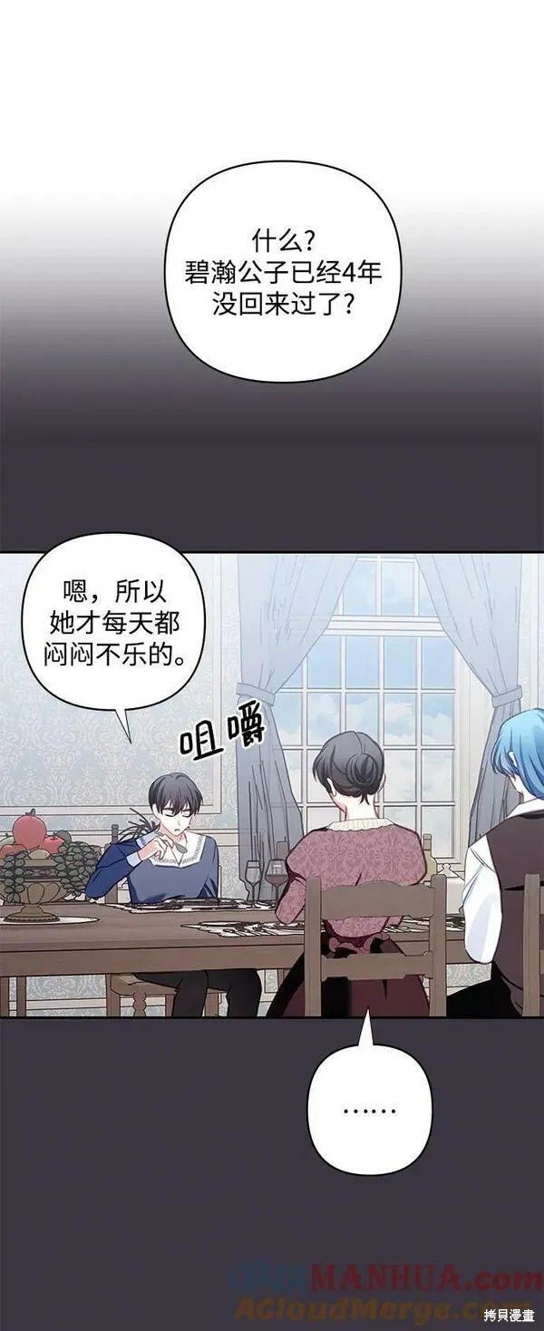 第103话