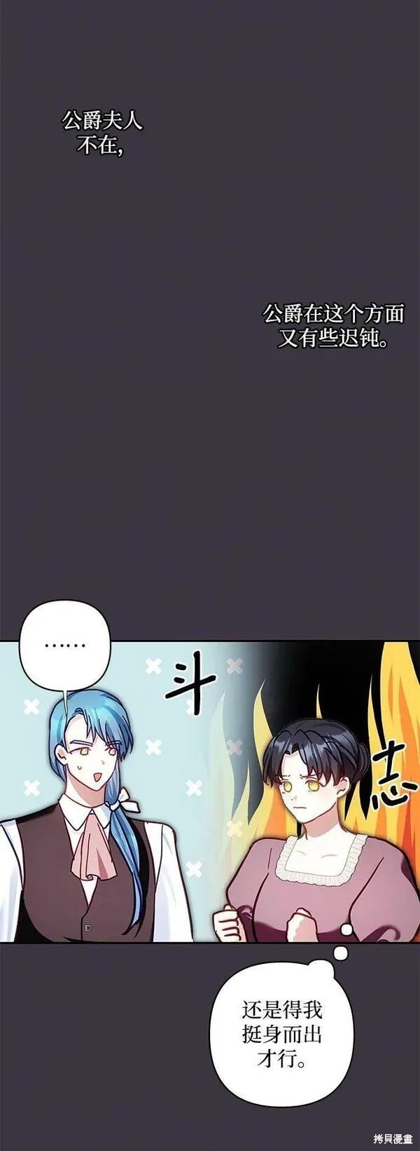 第103话