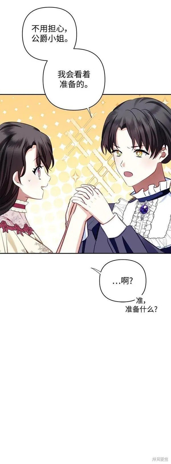 第103话