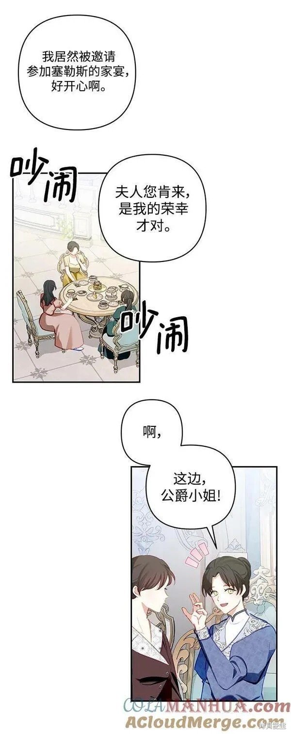 第103话