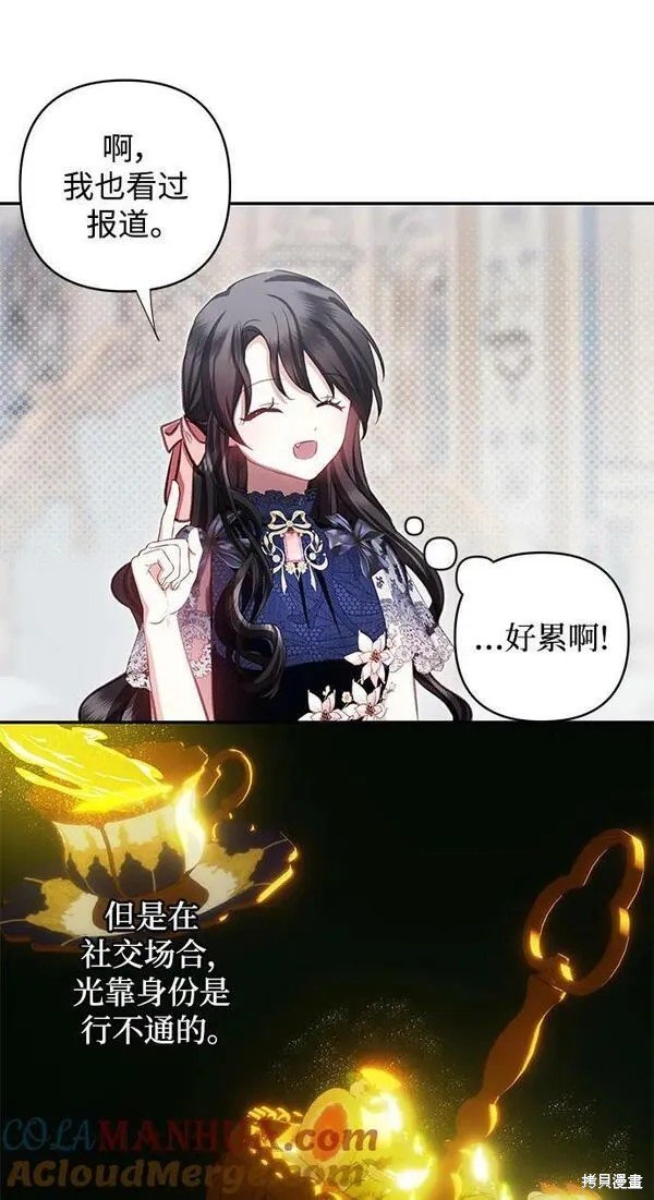 第103话