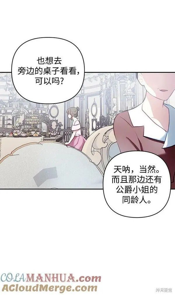 第103话