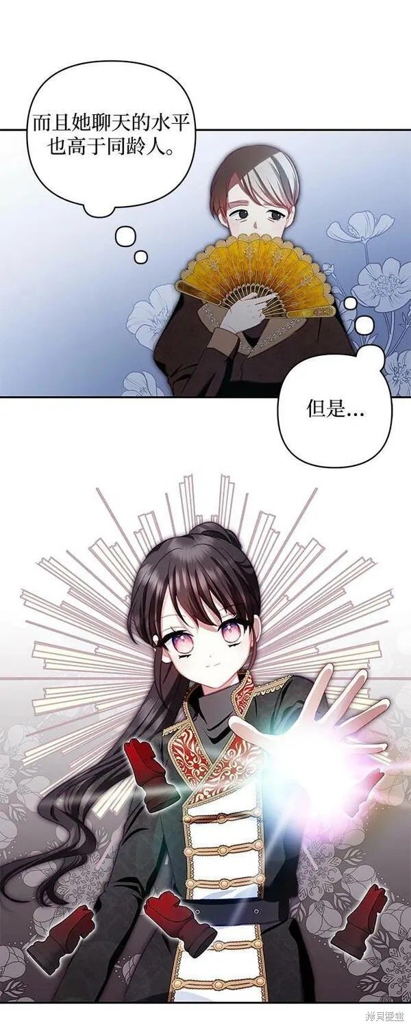 第103话