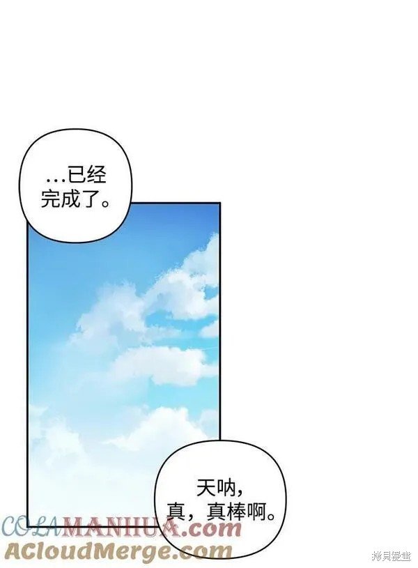 第103话