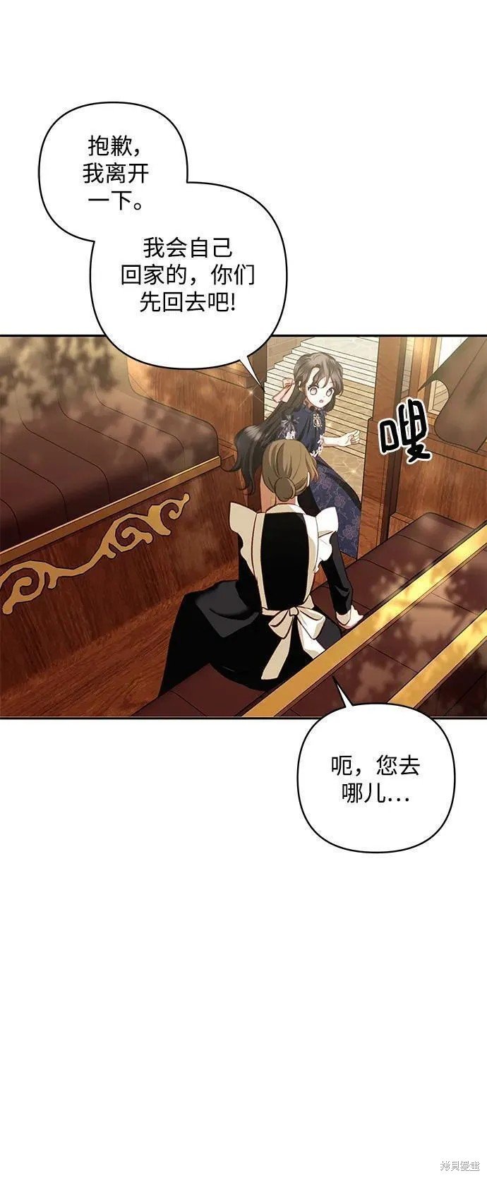 第104话