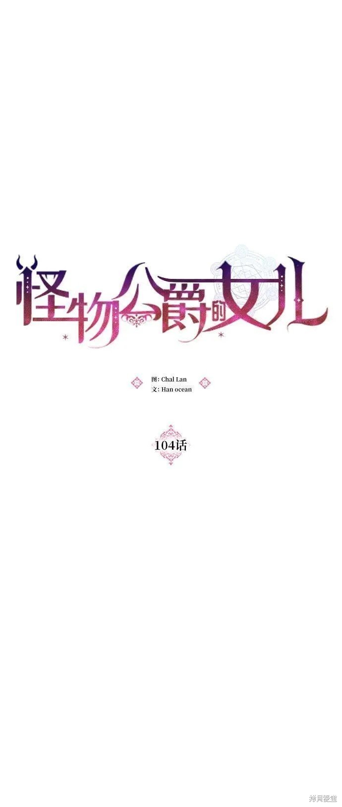 第104话