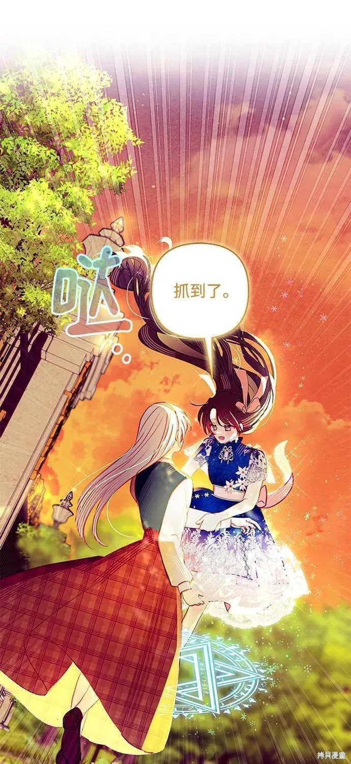 第104话